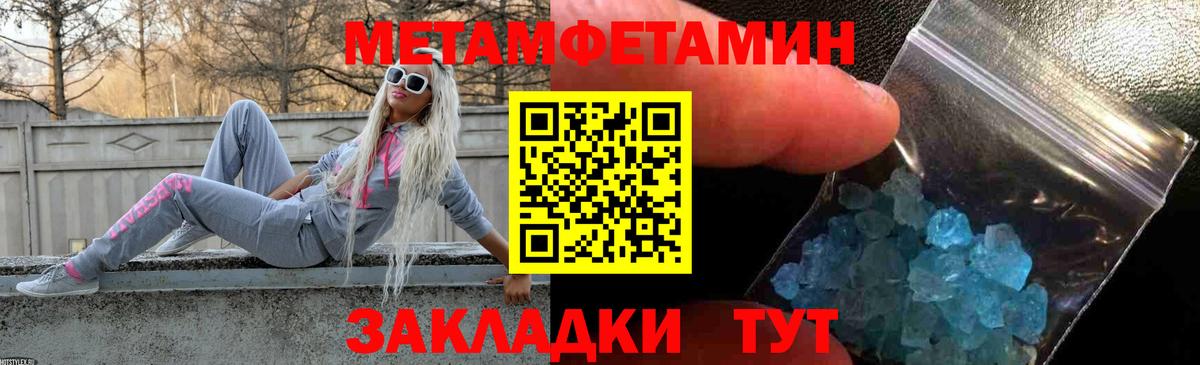 АМФЕТАМИН  Amphetamine Premium  Вход с VPN  Чебоксары  АМФ 
