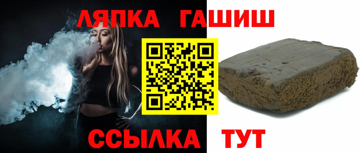 ГАШИШ Ice-O-Lator Чебоксары