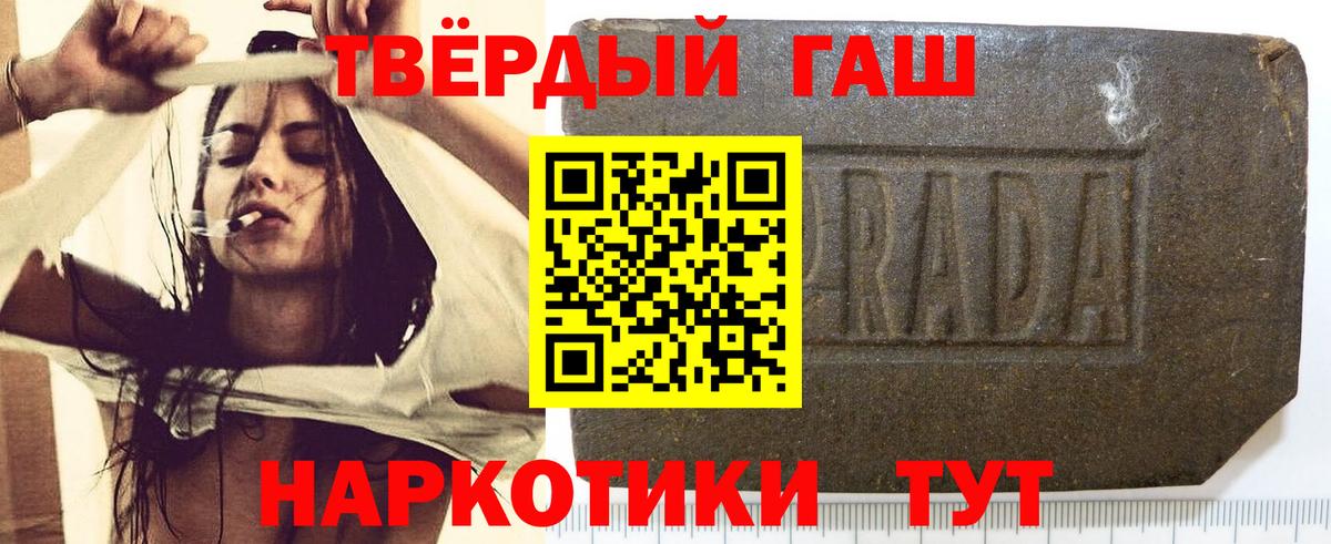 Гашиш индика сатива  Вход с VPN  где можно купить   Чебоксары 