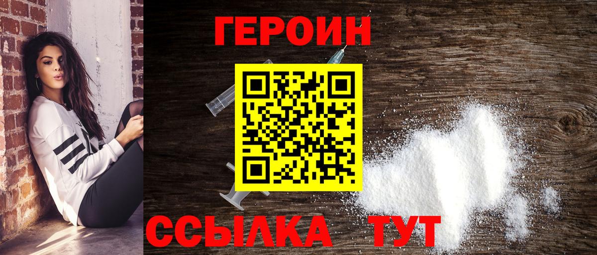 Чебоксары  Амфетамин   Мефедрон   Кокаин  Вход с VPN  NBOMe  МАРИХУАНА  ГАШ 
