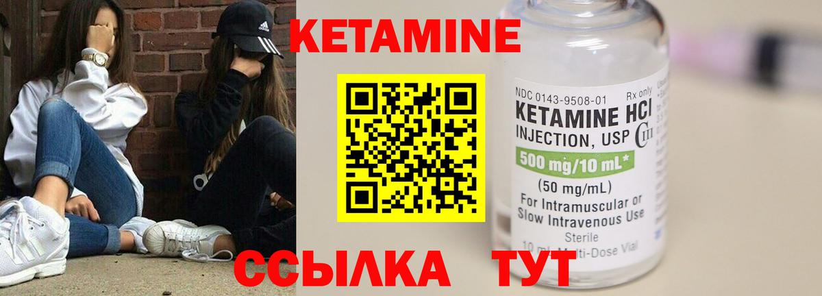 blacksprut зеркало  Вход с VPN  Чебоксары  Кетамин ketamine 