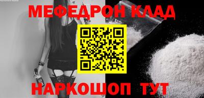 сатива Будённовск