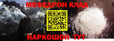 MDMA Premium VHQ Краснознаменск
