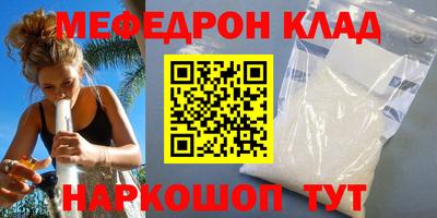 сатива Будённовск