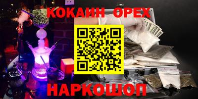 ГАЛЛЮЦИНОГЕННЫЕ ГРИБЫ Бузулук