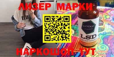 сатива Будённовск