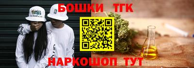 синтетический гашиш Бугуруслан