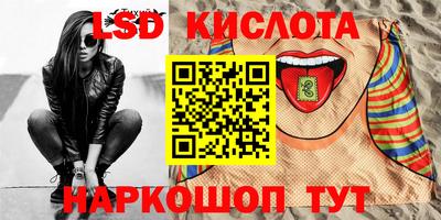 синтетический гашиш Бугуруслан