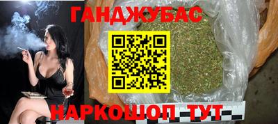 синтетический гашиш Бугуруслан