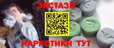 сатива Будённовск