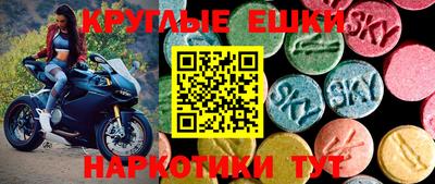 синтетический гашиш Бугуруслан