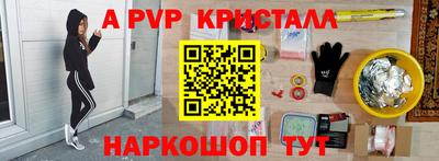 сатива Будённовск