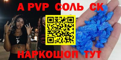 сатива Будённовск