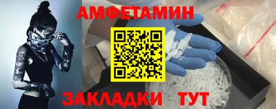 ГАЛЛЮЦИНОГЕННЫЕ ГРИБЫ Бузулук