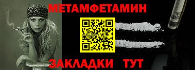 синтетический гашиш Бугуруслан