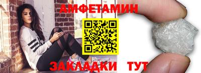 синтетический гашиш Бугуруслан