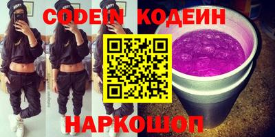 сатива Будённовск