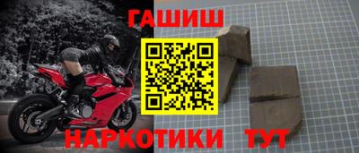 синтетический гашиш Бугуруслан