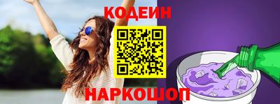ГАЛЛЮЦИНОГЕННЫЕ ГРИБЫ Бузулук