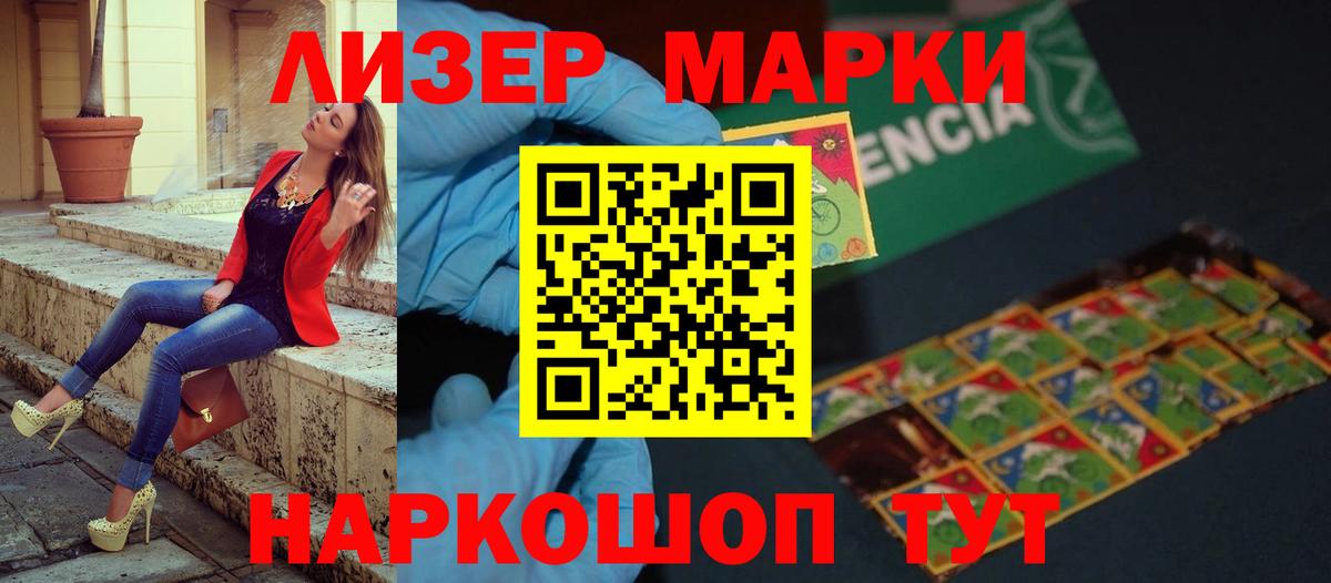 гидра сайт  LSD-25 экстази  Вход с VPN  Лсд 25 экстази кислота  Чебоксары 
