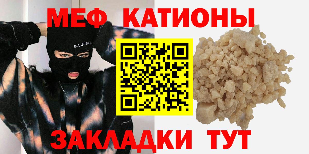 МЕФ мука Чебоксары