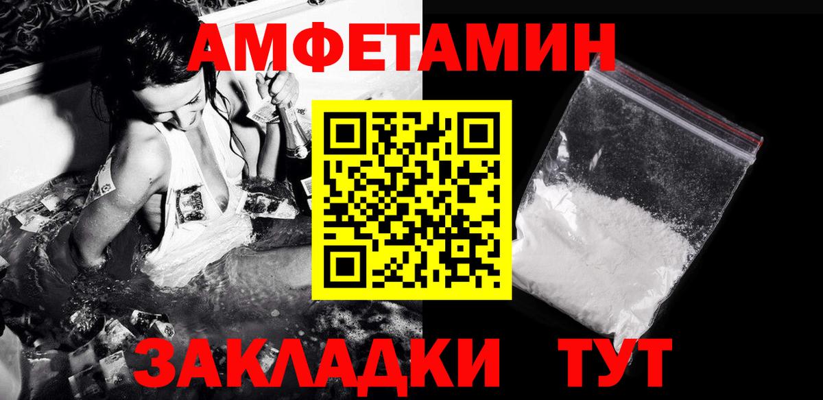 Первитин витя Чебоксары