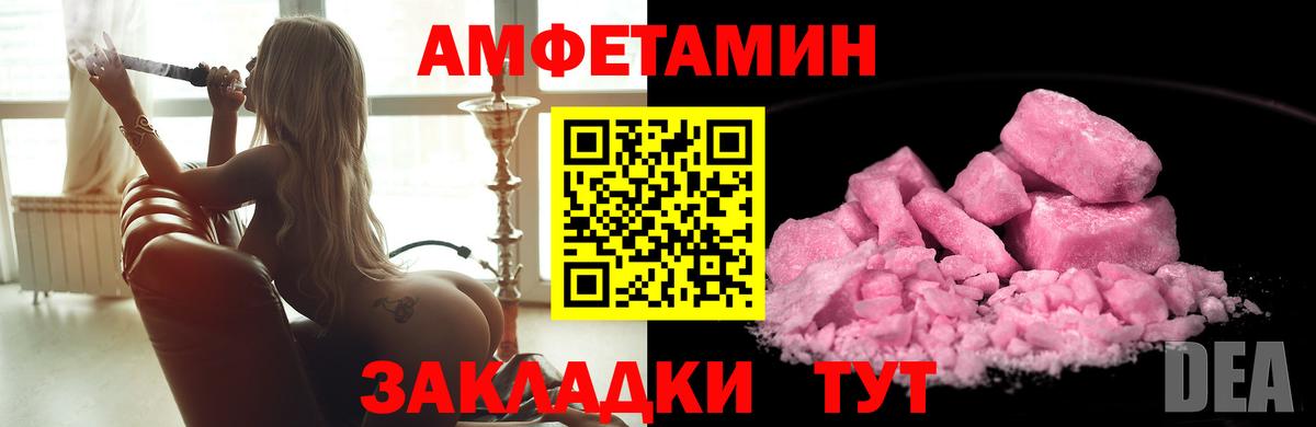 Чебоксары  МЕТАМФЕТАМИН витя  Вход с VPN  Метамфетамин  МЕТАМФЕТАМИН витя 