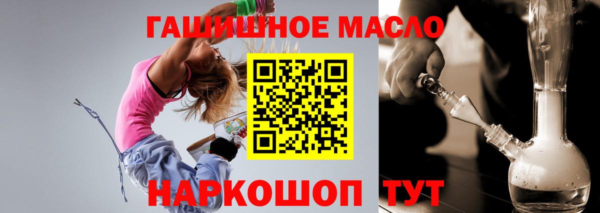 ТГК Wax Чебоксары