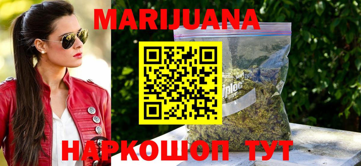Марихуана Bruce Banner  Вход с VPN  Конопля Ganja  Чебоксары 